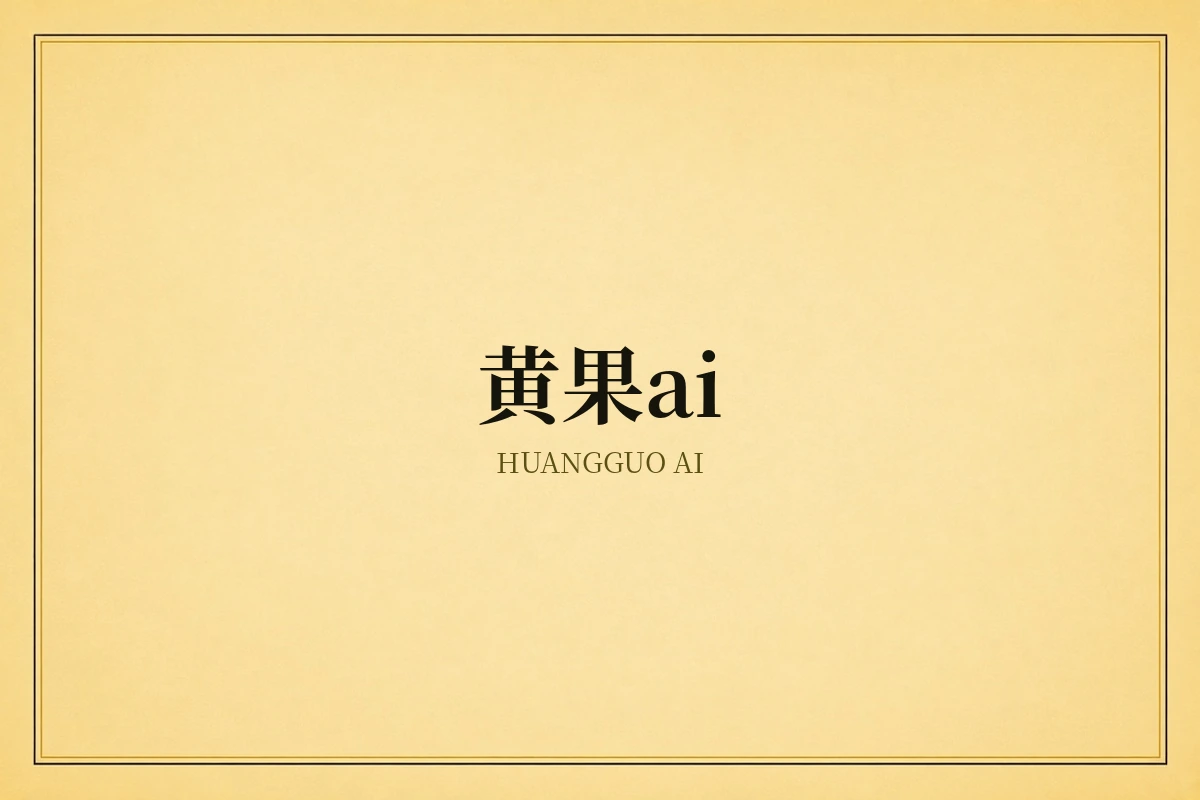 内容规范